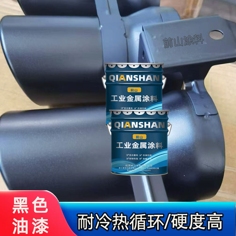耐高溫黑色漆